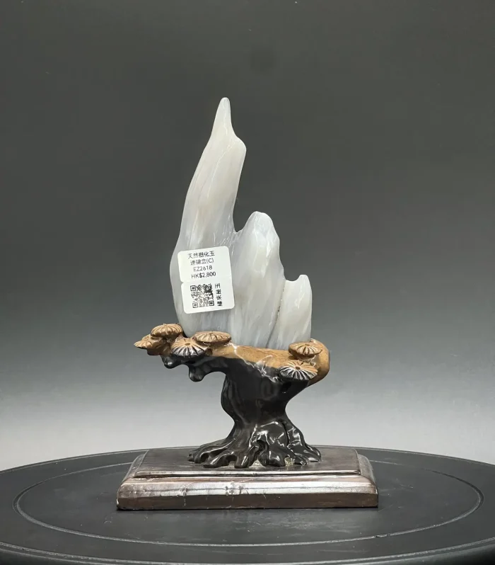 EZ2618